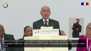 Sommet de la Francophonie France  Allocution de Sa Majesté le Roi Norodom Sihamoni du Cambodge [upl. by Ecnarual353]