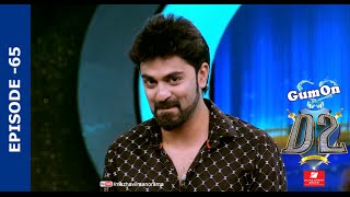 D2 D 4 Dance Ep 65 I GPs new movie secrets revealed I Mazhavil Manorama [upl. by Vanhook]