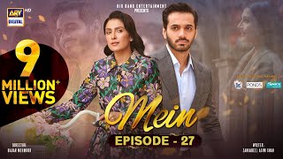 Mein  Episode 27  16 January 2024 English Subtitles  Wahaj Ali  Ayeza Khan  ARY Digital [upl. by Ariel]