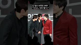 손석구×이희준 “최우식아 긴장 풀어” 😅😅ㅣ풀영상은 고정댓글 참고 손석구 최우식 살인자ㅇ난감 [upl. by Drofnas110]