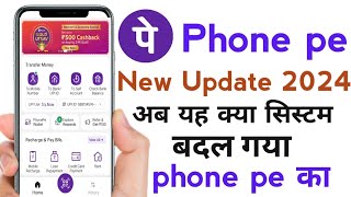 phone pe New update2024 kya ho फोन पे नया अपडेट क्या है जानू how to phone pay update [upl. by Nnaylrebmik112]