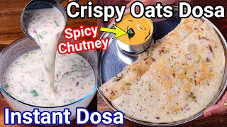 Crispy amp Healthy Instant Oats Dosa Recipe amp Spicy Chutney  New Way  Quick Rolled Oats Rava Dosa [upl. by Wayolle414]