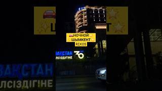 Rixos Khadisha Shymkent of night [upl. by Theran]