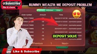 How to Instantly Solve Rummy Wealth Deposit Issues rummy [upl. by Maryn]