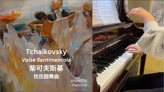 Tchaikovskys Valse Sentimentale A Melancholic Masterpiece  优美动人的柴可夫斯基《忧伤圆舞曲》 [upl. by Nelluc224]