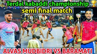 SEMI FINAL ALVAS MUDBIDRI VS BARAMATI KABADDI MATCH TERDALKABADDICHAMPIONSHIP2024 [upl. by Nitniuq]