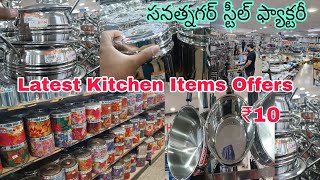 Metalika Industries latest offers upto 50 off all kitchen items stainless steel amp nonstick cookware [upl. by Nosnor]