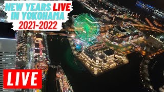 🔴LIVE NEW YEARS EVE IN YOKOHAMA JAPAN COUNT DOWN WITH ME IN TO 2022 [upl. by Boykins]