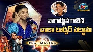 Alia Bhatt Speech At Brahmastra Press Meet  Nagarjuna  Ranbir Kapoor  SS Rajamouli  NTV [upl. by Luben46]