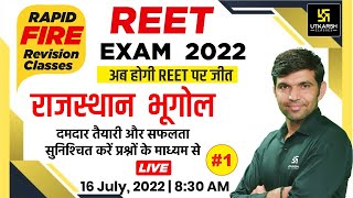 REET रीट Exam 2022  Rajasthan Geography 1  REET Important MCQs  Narendra Sir  Utkarsh Classes [upl. by Krasnoff777]