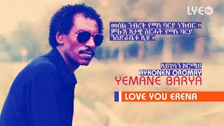 LYEtv  Legend Yemane Barya  Aykonen Oromay  ኣይኮነን ኦሮማይ  Old Eritrean Music [upl. by Oniger328]