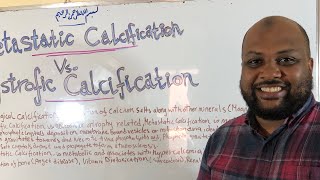 Metastatic Calcification Vs Dystrophic Calcification [upl. by Emsmus647]