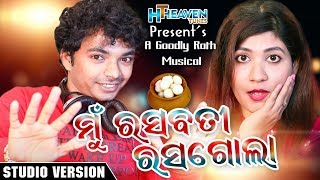 Mun Rasabati Rasagola  Odia Masti Song  Studio Version  Mantu Chhuria amp Lipsa Mahapatra [upl. by Adnilrem]