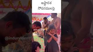 అయ్యప్ప స్వామి క్షమాపణ మంత్రం అయ్యప్ప శబరిమల ayyappa ayyappaswamy [upl. by Ettevol814]