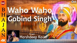 Waho Waho Gobind Singh with Lyrics  वाहो वाहो गोबिंद सिंह  Harshdeep Kaur  Guru Gobind Singh Song [upl. by Ehud265]