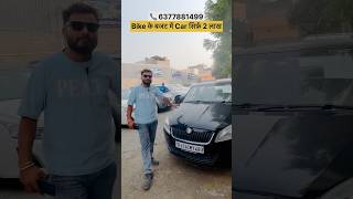 Fabia Only 2 Lakh carbazar carbazarjaipur carbazaar carbazardelhi usedcardelhi usedcarbazar [upl. by Serrano202]