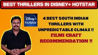 4 Best South Indian Thrillers with Unpredictable climax  Highly Recommended  Filmi craft [upl. by Guillemette529]