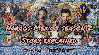 Narcos Mexico season 2 full story explained in hindi [upl. by Agnese737]