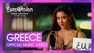 Marina Satti  ZARI  Greece 🇬🇷  Official Music Video  Eurovision 2024 [upl. by Hamimej]