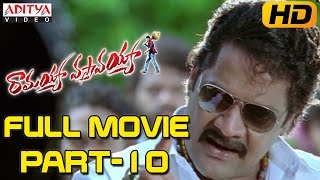 Ramayya Vasthavayya Movie  Climax Fight Scene NTR amp Ravi Shankar  NTR Samantha [upl. by Perlie998]