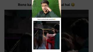 Rone ka tarika thoda kya jada hi ￼Casual hai 😂😅Reaction shortvideo bigboss vadapavgirlshorts￼ [upl. by Admama147]