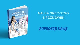 Nauka greckiego z rozmówek  Poproszę kawę [upl. by Nealon477]