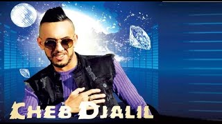 Cheb Djalil 2020  Tgoli Hobi ©  Exclusive Live [upl. by Hadik]