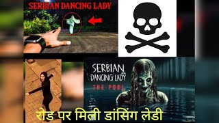 dansing ledy prank 🤯💀funny prank comedy [upl. by Ynohtnakram]