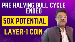 bitcoin Pre Halving Bull Cycle Ended I 50X POTENTIAL LAYER1 COIN Subscribe everythingbangla01 [upl. by Solis47]