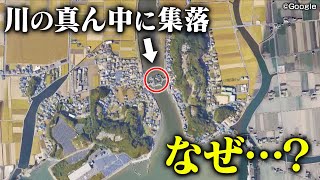 【岡山】川の真ん中に佇む集落の謎が解明…？ [upl. by Ardaed]