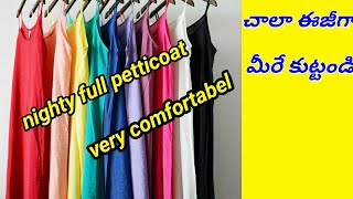 Nighty petticoat very comfortable and easy cutting stitching తక్కువ ఖర్చుతో సొంతంగా కుట్టుకోండి [upl. by Narag]