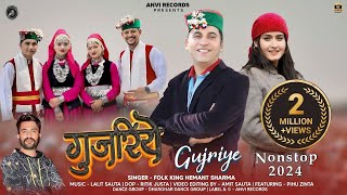 Gujriye  Folk King Hemant Sharma  Latest Himachali Pahari Song 2024  Anvirecords [upl. by Daiz]