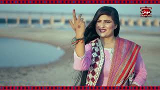 Sir Lage Sindh Waran San  Culture sindhi New Song 2024 Momal Bahar New Sindhi Best Song Full HD [upl. by Fiorenze423]