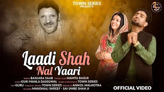 Best Laadi Shah Song 2024  Banjara Saab ft Mamta Basur  Laddi Shah Nal Yaari  Latest Sufi Songs [upl. by Drahsir]