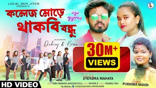 Nithur Monohor । নিঠুর মনোহর । Ishaan এর Gaan । Official Music Video [upl. by Allebram]