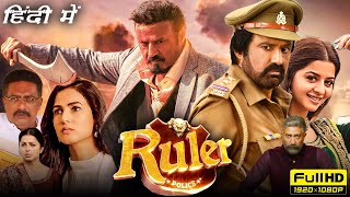 Ruler Full Movie Hindi Dubbed 2023 HD Facts  Nandamuri Balakrishna Sonal Chauhan Vedhika [upl. by Tisbee]