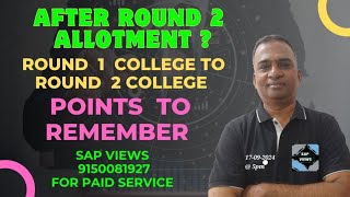 AFTER REALLOTMENTROUND 1 COLLEGE TO ROUND 2 COLLEGE IMPORTANT STEPSPOINTS TO REMEMBER [upl. by Free914]