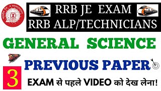 GENERAL SCIENCE PREVIOUS PAPER SET3 FOR RRB JEALPTECHNICIAN EXAM [upl. by Ettari178]