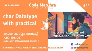 14 Char Data Type in Java  Unicode  Practical Session  Malayalam Java Tutorial  Java Basics [upl. by Moselle276]