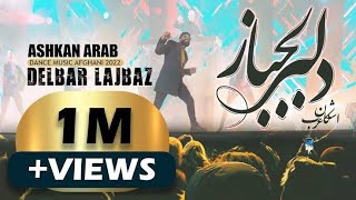 Ashkan Arab  Delbar Lajbaz اشکان عرب  دلـــــبر لجباز OFFICIAL [upl. by Eirhtug]