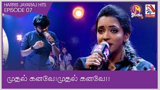 Harris Jayaraj Hits  Mudhal Kanave  VasanthamTV  EP07 [upl. by Naneik83]