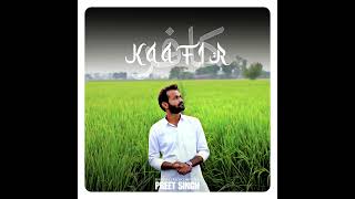 kaafir  New Punjabi Song 2024  Preet Singh  Rohit Ghori  Coffeebag [upl. by Cogn]