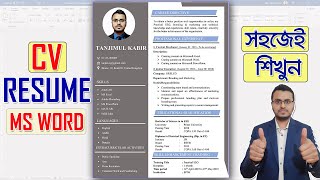 How to Create a CVRESUME for Free in Microsoft Word in Bangla [upl. by Debor]