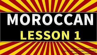 Learn Moroccan 500 Phrases for Beginners  Part 1  Basic Words and Phrases [upl. by Oag]