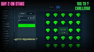 Day 2 Of Stake  Malayalam  Zam Money [upl. by Princess331]