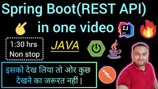 Spring Boot For Beginners  Rest API  Java  😎 [upl. by Satterfield830]