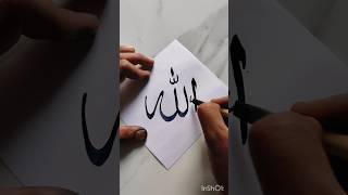 Allah name calligraphy Arabic allah shorts art [upl. by Assiren]