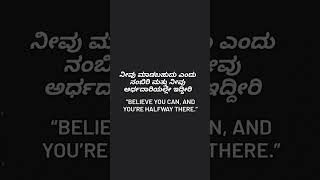 brahmastra devadevasong song music kannada motivation kannadakategalukannadakathe [upl. by Hamon34]