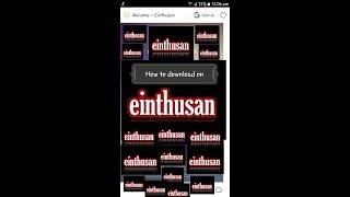 How to download new hd Tamil movies on your android mobile phones easy way in tamil in einthusancom [upl. by Remot]