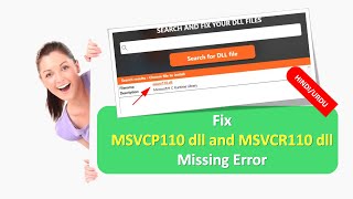 How to Fix MSVCP110 dll and MSVCR110 dll Missing Error for 32 and 64 bit machines in HINDIURDU [upl. by Leviralc]